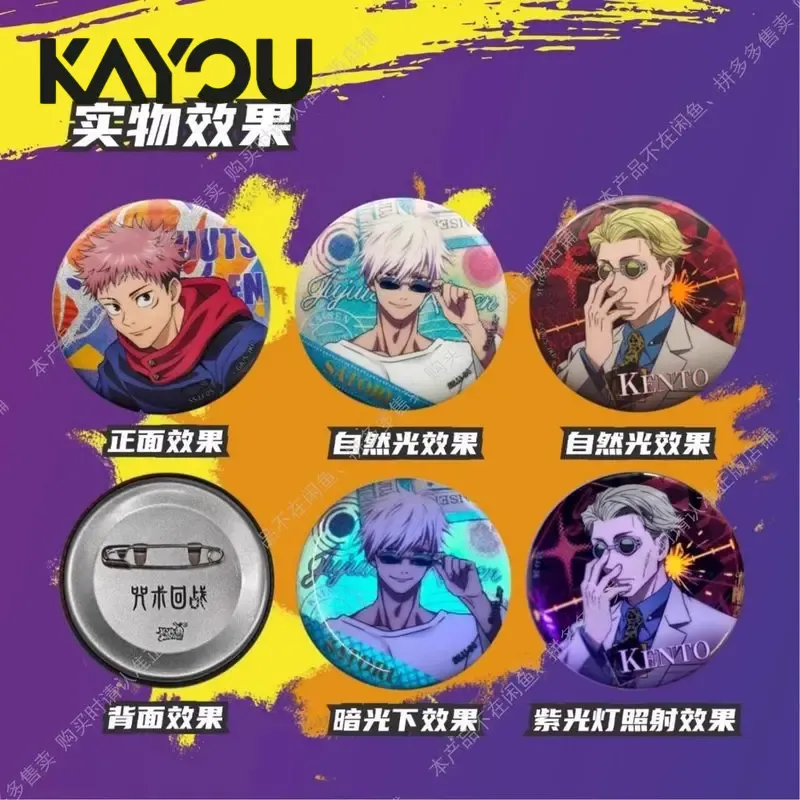 Kayou Jujutsu Kaisen Badge Bli - Official Merchandise Anime recensie en prijs