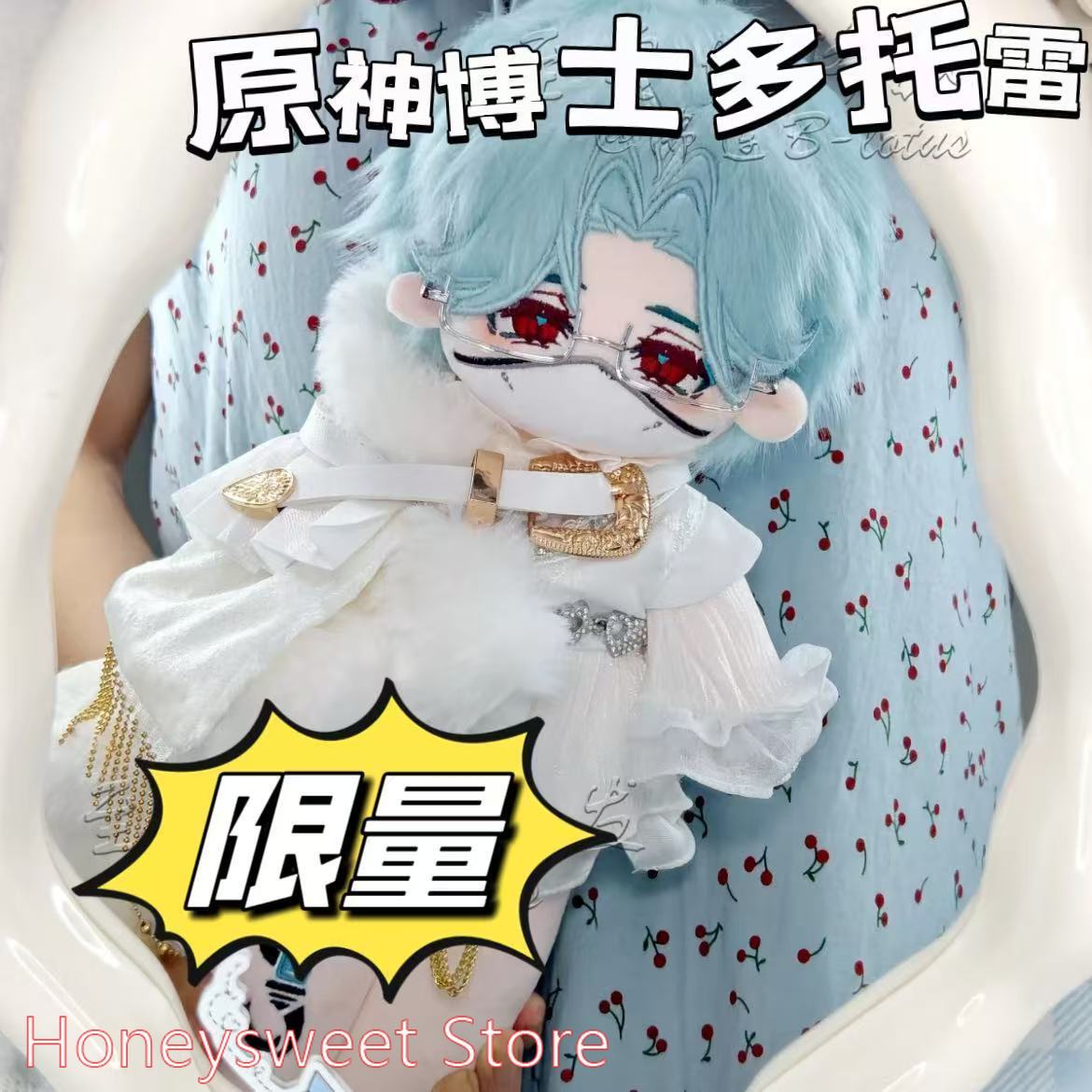 30cm Game Genshin Impact Il Do - Anime Merchandise Plush Toys recensie en prijs
