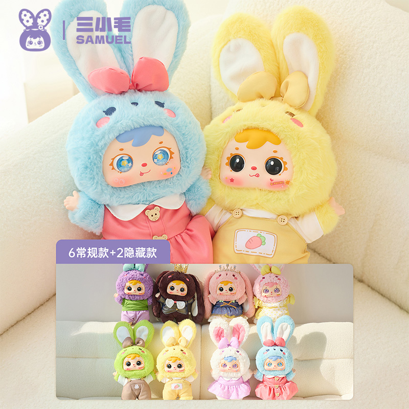 Samuel Soft Cute Rabbit Treasu - Figure Display Box recensie en prijs