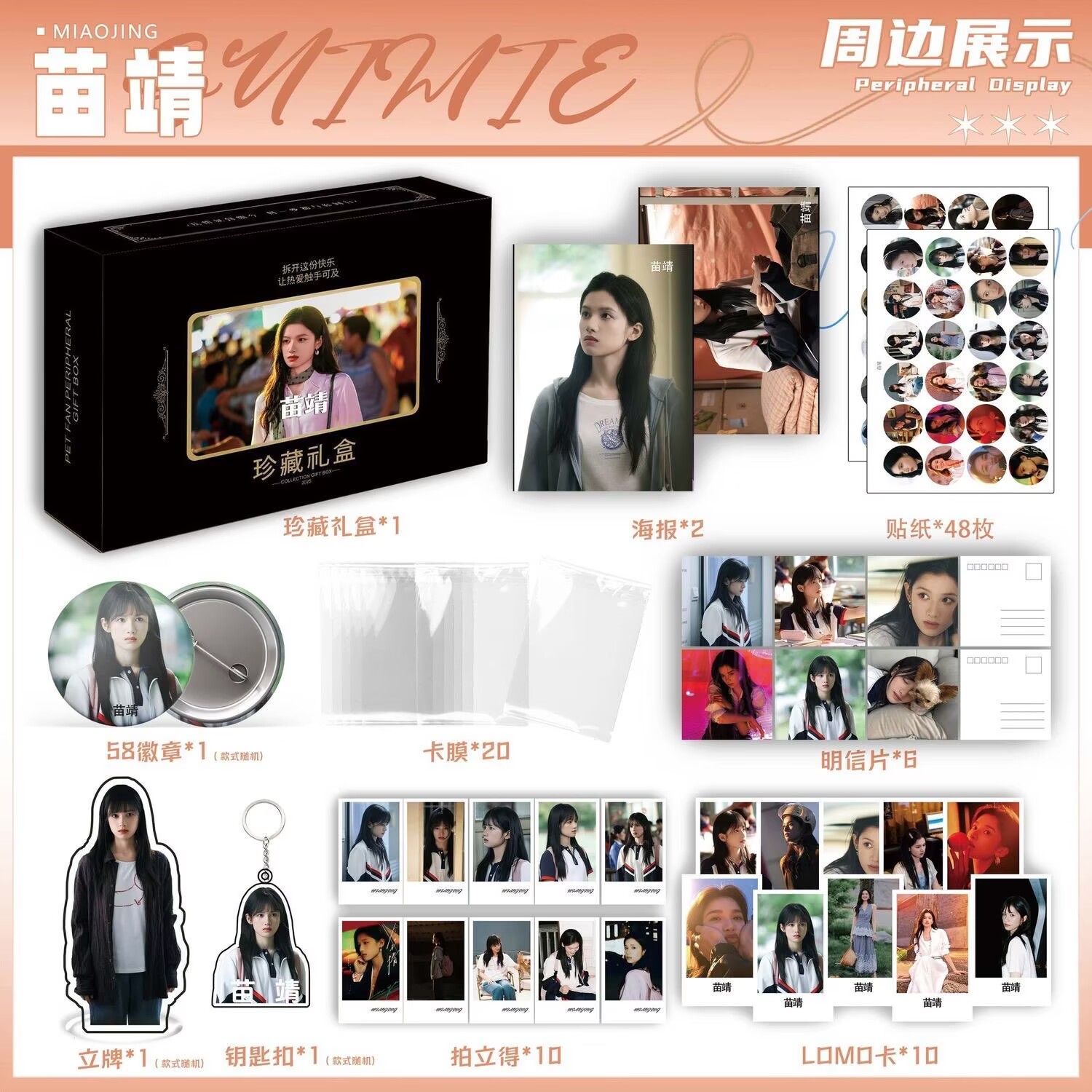 Wild Dog Bone 'Song Weilong Zh - Anime Merchandise Posters recensie en prijs