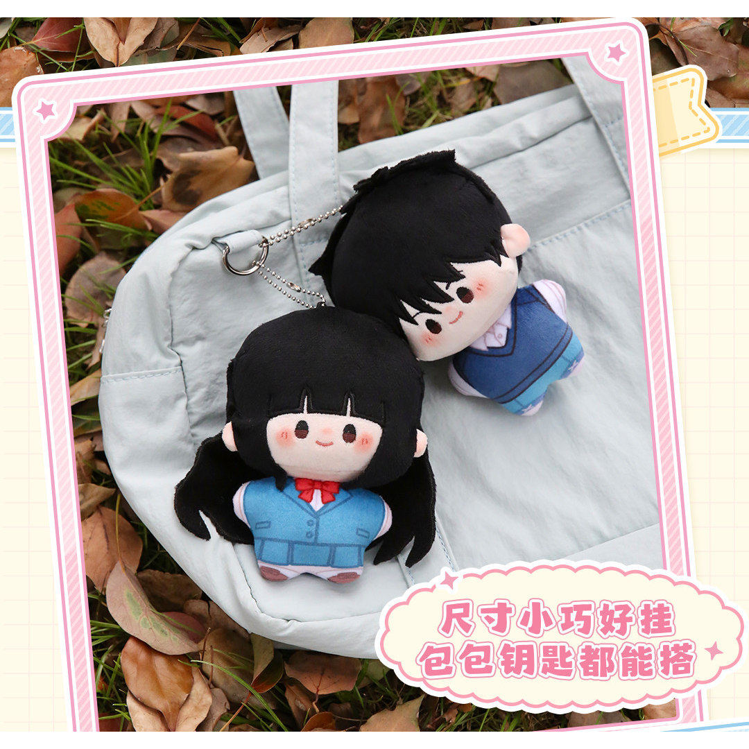 Officiële Kimi Ni Todoke katoe - Official Merchandise Anime recensie en prijs