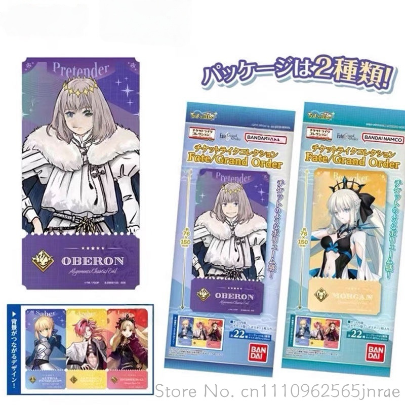 Bandai Type Moon Fate Grand Or - Fate Anime Merchandise recensie en prijs