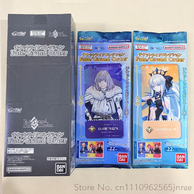 Bandai Type Moon Fate Grand Or - Fate Anime Merchandise recensie en prijs