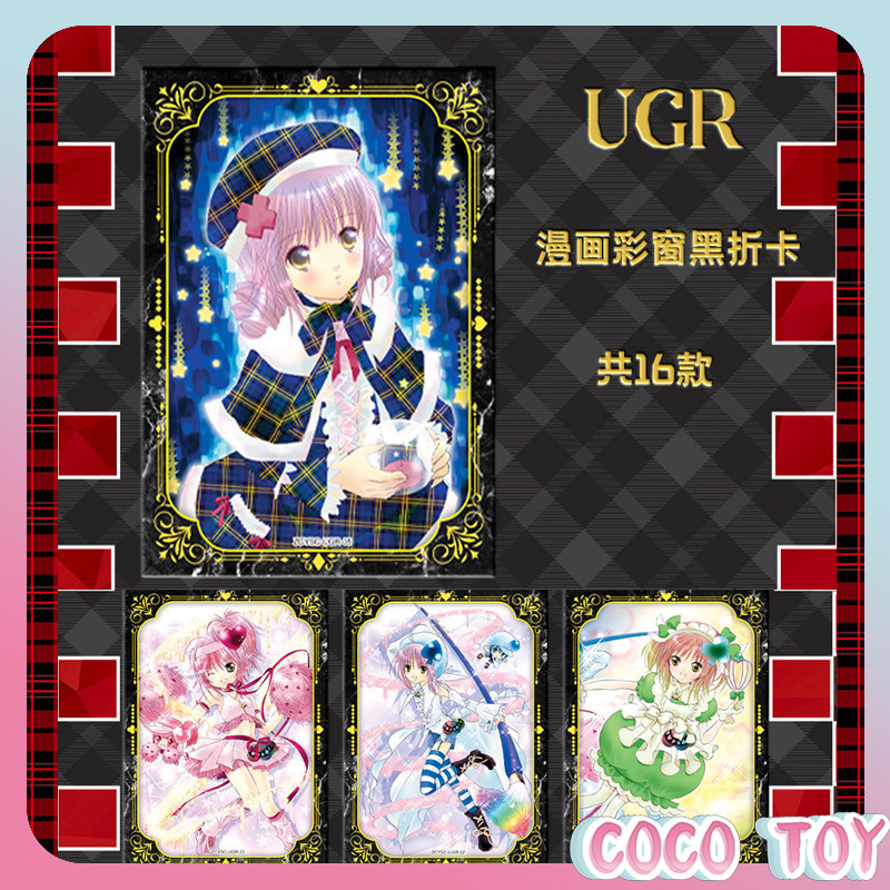 【Nieuwe release】Officieel geli - Official Merchandise Anime recensie en prijs