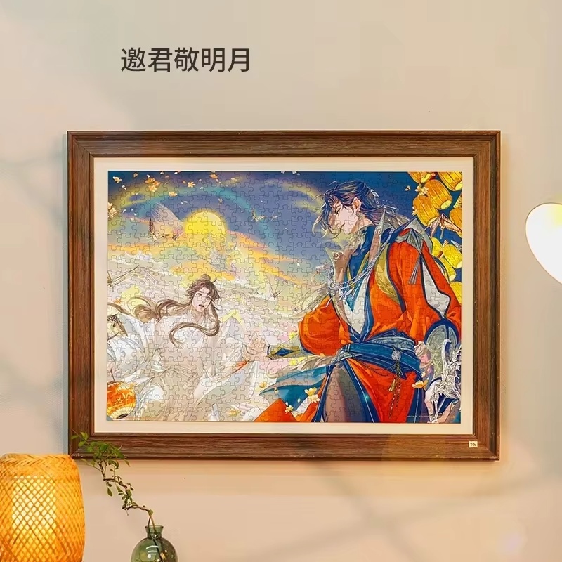 Nieuwe Tgcf Tian Guan Ci Fu He - Official Merchandise Anime recensie en prijs