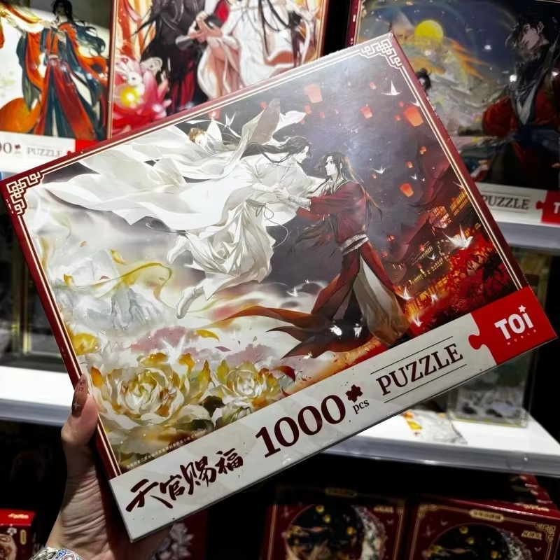 Nieuwe Tgcf Tian Guan Ci Fu He - Official Merchandise Anime recensie en prijs