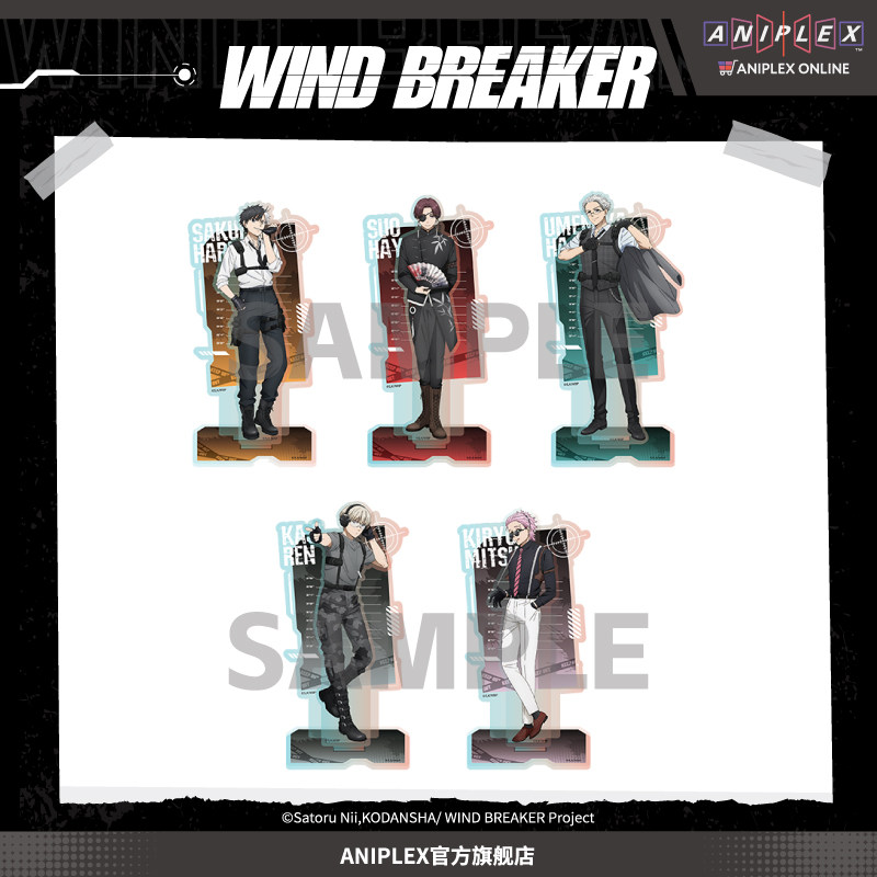 Aniplex In Stock Wind Breaker  - Windbreaker Anime Merchandise recensie en prijs