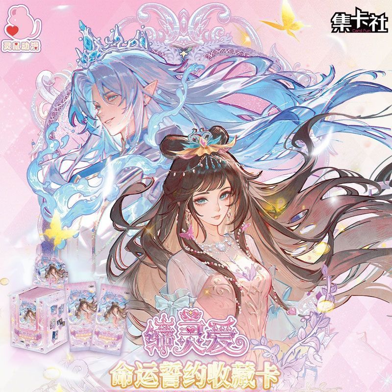 Card.Fun Diling Love Mo Shui L - Fate Anime Merchandise recensie en prijs