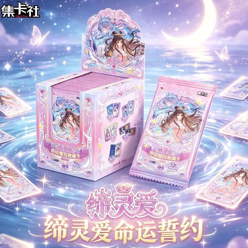 Card.Fun Diling Love Mo Shui L - Fate Anime Merchandise recensie en prijs
