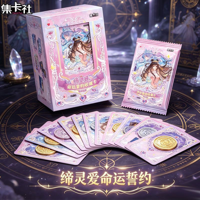 Card.Fun Diling Love Mo Shui L - Fate Anime Merchandise recensie en prijs