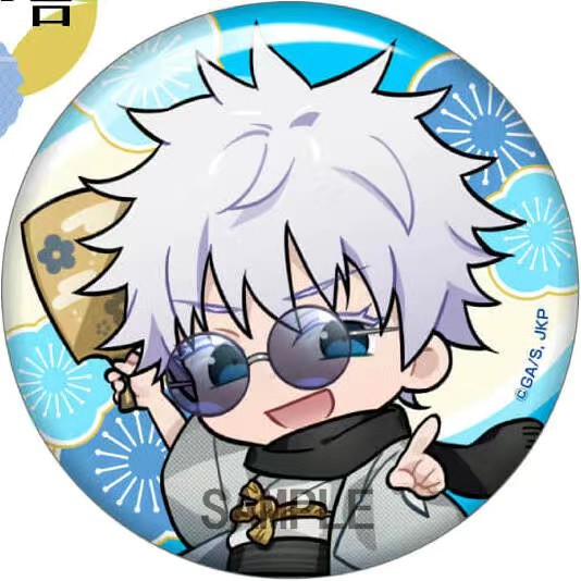 Jujutsu Kaisen Anime Merchandi - Official Merchandise Anime recensie en prijs