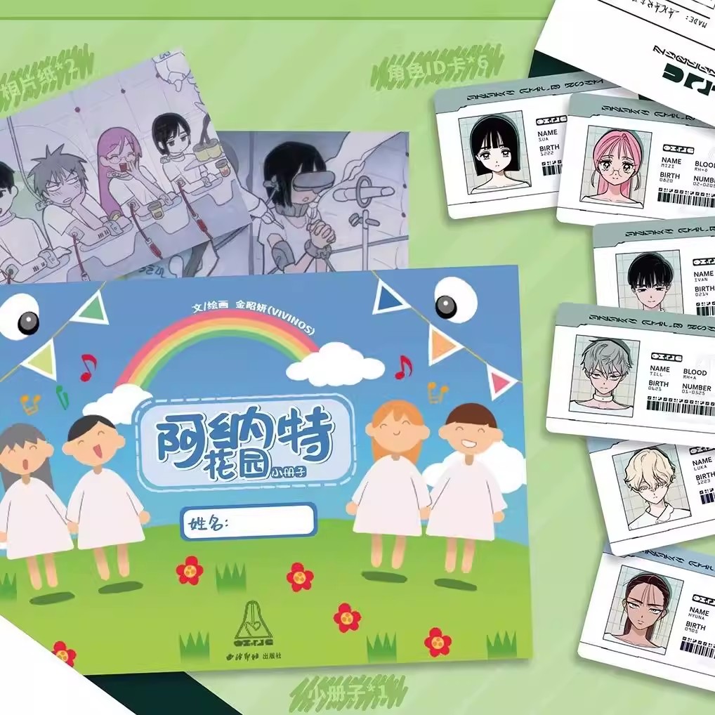 Vivinos Alien Stage Officiële  - Official Merchandise Anime recensie en prijs
