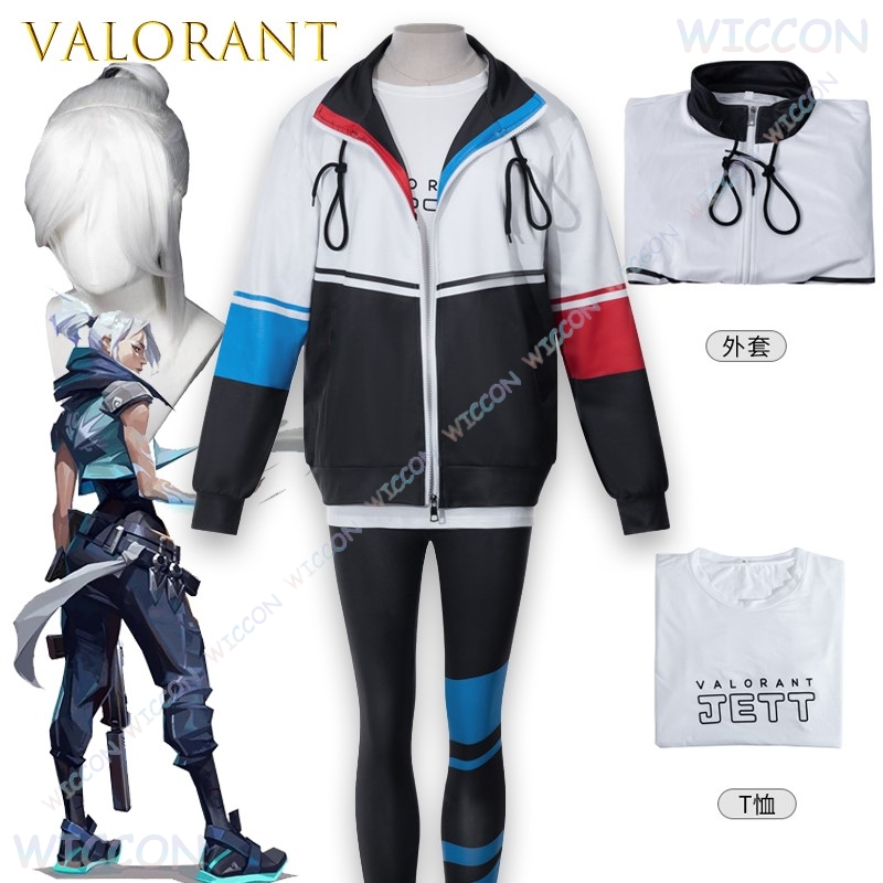 Valorant Jett Cosplay Jas T-sh - Windbreaker Anime Merchandise recensie en prijs