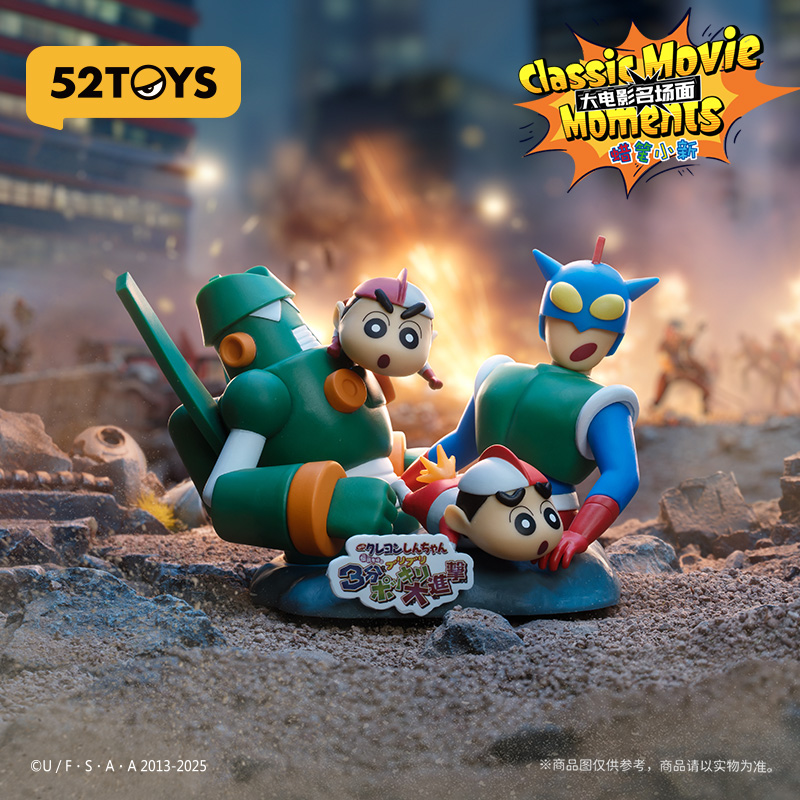 52toys Crayon Shinchan Big Mov - Figure Display Box recensie en prijs