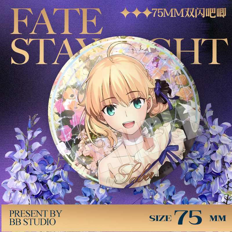 Fate Stay Night 20th Anniversa - Fate Anime Merchandise recensie en prijs