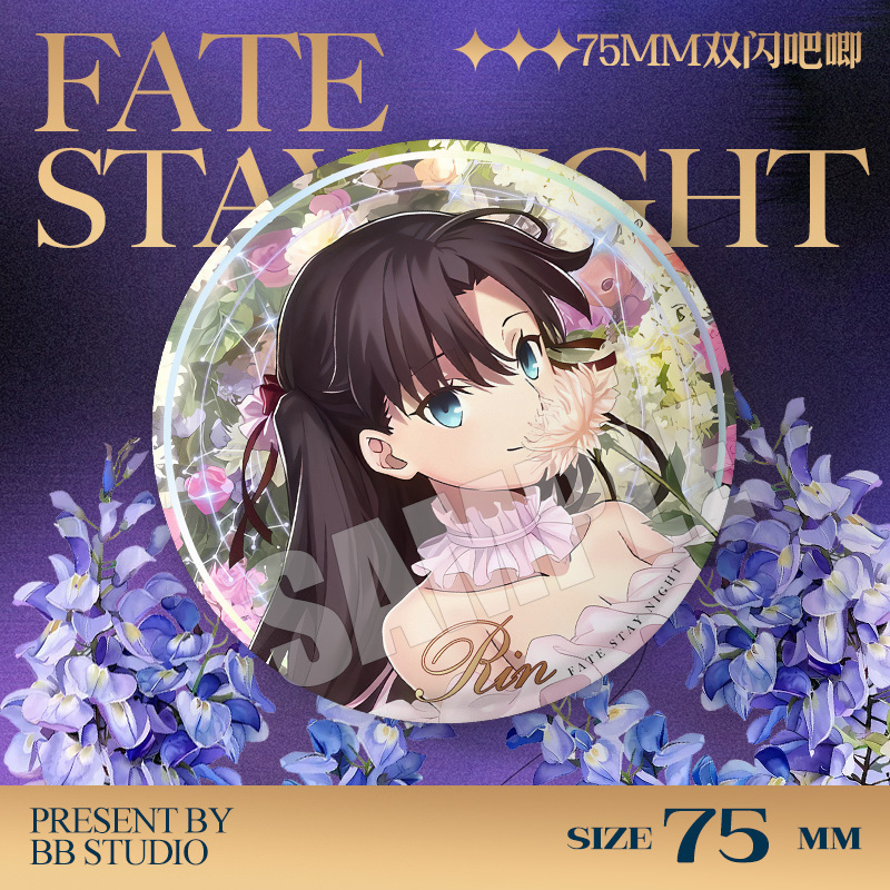 Fate Stay Night 20th Anniversa - Fate Anime Merchandise recensie en prijs