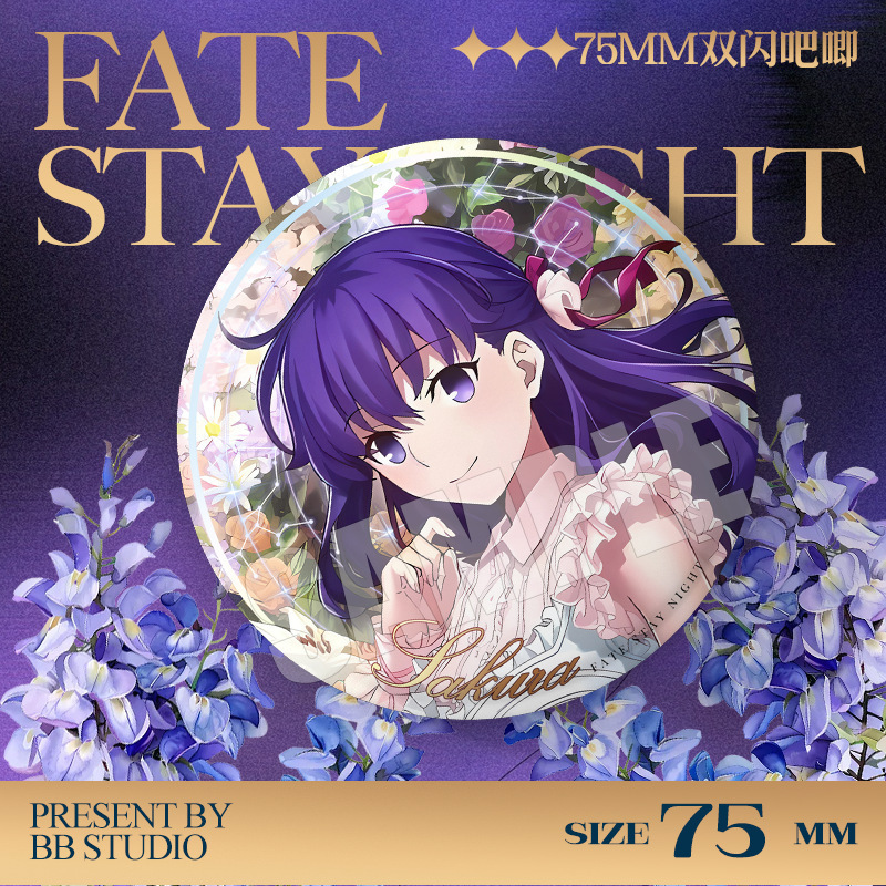Fate Stay Night 20th Anniversa - Fate Anime Merchandise recensie en prijs