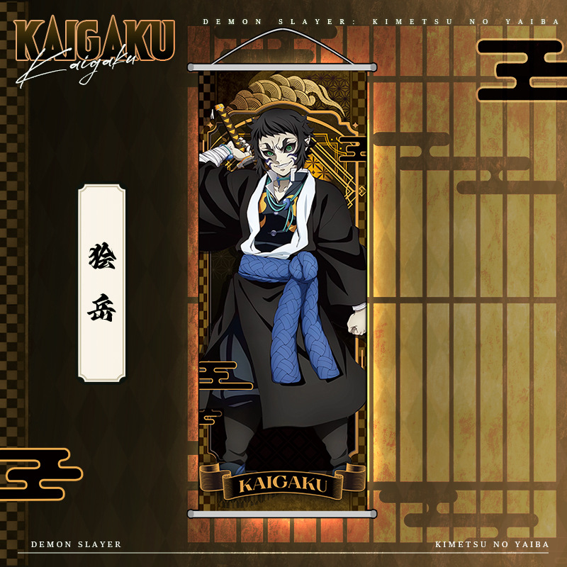 Anime Demon Slayer Kamado Nezu - Anime Merchandise Posters recensie en prijs