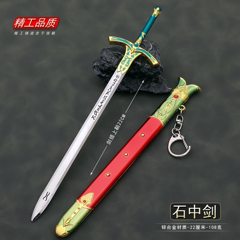 22 cm Caliburn Zwaard Altria P - Fate Anime Merchandise recensie en prijs